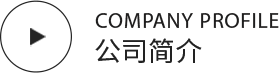 &#108;&#101;&#121;&#117;&#46;&#20048;&#40060;&#40;&#38598;&#22242;&#41;&#26234;&#33021;&#31185;&#25216;&#32929;&#20221;&#26377;&#38480;&#20844;&#21496;&#32593;&#31449;